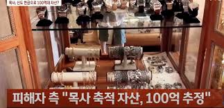 Maybe you would like to learn more about one of these? ì•ˆì‚° ì‚¬ë™ ì—´ë°©êµíšŒ ì•ˆì‚° ì‚¬ë™ YêµíšŒ ë²Œê±°ë²—ì€ ì˜¤ì •í™˜ëª©ì‚¬ ë¦¬íŽœíŠ¸í—¤ë¸