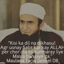 100 Islam quran ideas