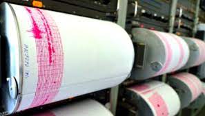 Maybe you would like to learn more about one of these? Institutul Pentru Fizica PÄƒmantului AnunÈ› De UltimÄƒ OrÄƒ Epitesti