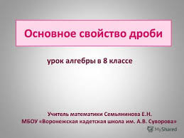 проект по окружающему миру 3 класс богатства отданные людям чайковский Prezentaciya Na Temu Pyotr Ilich Chajkovskij 25 Aprelya 7 Maya 1840 Votkinsk Vyatskaya Guberniya Rossijskaya Imperiya 25 Oktyabrya 6 Noyabrya 1893 Sankt Peterburg Russkij Kompozitor Skachat Besplatno I Bez Registracii