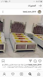 Pin By روائع الوفاء لغرف النوم On روائع الوفاء Home Decor Room Toddler Bed