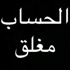 موقع ببجي موبايل الرسمي لشحن شدات home facebook