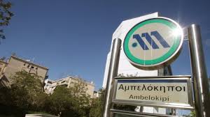 448 likes · 19 were here. To3ikomanhs Skotwse Me Maxairi To3ikomanh Sto Metro Panormoy Iselida Gr