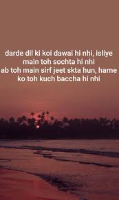 Hamariweb is offering a huge database of vocabulary same as dawai ki goli meaning in english that. Darde Dil Ki Koi Dawai Hi Nhi Isliye Main Toh Soc English Shaya