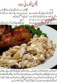 Pin By Maliha Rais On Food For All Easy Pasta Recipes Best Pasta Recipes Recipes