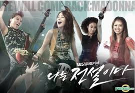 Watch popular content from the following creators: Yesasia I Am Legend Ost Sbs Tv Drama Cd Korean Tv Series Soundtrack Lee Joon Hyuk Kakao Entertainment Kakao M Korean Music Free Shipping North America Site