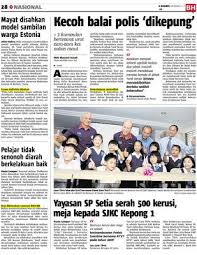 See more of sjk(c) kepong 1 吉隆坡甲洞华小(一)校 on facebook. Yayasan Sp Setia Serah 500 Kerusi Meja Kepada Sjkc Kepong 1 Klik