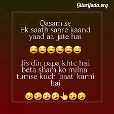 You tell them your friends. 20 Best Funny Hindi Jokes Sms For Whatsapp 2020