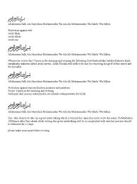 Wabillahi taufiq wal hidayah wassalamualaikum warahmatullahi wabarakatuh in jawi. Allahumma Salli Ala Muhammad Wa Ala Ali Muhammad In Arabic