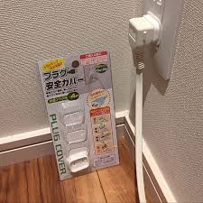 簡単で使いやすく 100均スイッチ コンセント便利グッズ コンセントカバー 便利グッズ 100均