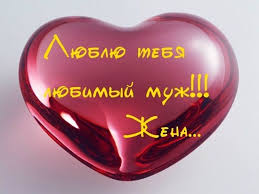 Большая коллекция веселых открыток для поздравления любимых и близких с днем святого валентина, днем всех влюбленных, 14 февраля. Krasivye I Smeshnye Kartinki S Dnem Svyatogo Valentina 14 Fevralya 2018 Goda Otkrytki Na Den Svyatogo Valentina Otkrytki Podarki Na Den Svyatogo Valentina