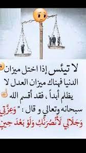 pin by essam sayed mohamed on الكلام الطيب love messages arabic quotes messages