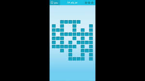 صغير الدب من 4 حروف ظلال وضياع حل اللغز 59 لعبة رشفة Youtube