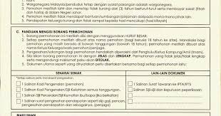 Untuk makluman anda, bagi permohonan kategori pelajar sekolah ia perlu diisi oleh ibu bapa atau penjaga manakala bagi permohonan bantuan ipt, ia boleh diisi oleh pelajar tersebut sendiri. Skim Bantuan Zakat Maij 2014 Pertubuhan Mahasiswa Johor