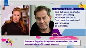 Η διεύθυνση της εταιρείας είναι. Akhs Petretzikhs Epibebaiwse Sto Instagram Oti 8a Ginei Gia Prwth Fora Mpampas Open Tv
