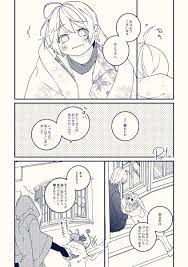 シル監 とても未来捏造 子どもいます ほのぼの会話してる漫画で りた の漫画 面白い漫画 漫画 ディズニーファンアート