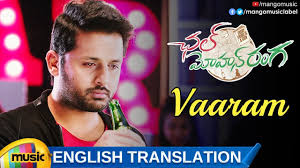 Chal Mohan Ranga Movie Songs Vaaram Video Song With English Translation Nithiin Megha Youtube Oru vaanam song lyrics were penned by mohanrajan. chal mohan ranga movie songs vaaram video song with english translation nithiin megha