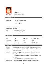 Cikguayu.com imej contoh resume cover letter. Resume Terbaru Shahril Musa Sept 15 Untuk Mutawif Haji
