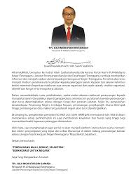 Kerajaan negeri meraikan enam agensi media di terengganu bersempena dengan hari wartawan nasional yang disambut pada. Portal Rasmi Planmalaysia Negeri Terengganu Perutusan Pengarah