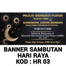 (bm05) 10pcs poster patriotik kemerdekaan 2020. Banner Sambutan Hari Raya Aidilfitri Sekolah Shopee Malaysia
