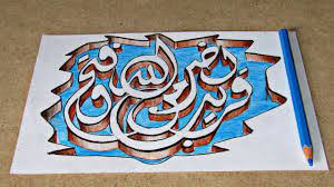 Jan 19, 2018·1 min read. Seni Rupa 2 Dimensi Teknik 20 Contoh Jenis Prinsip Unsur