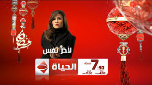 مسلسل لأخر نفس بطولة النجمة ياسمين عبد العزيز الـ 7 30 مساء حصريا على قناة الحياة Youtube