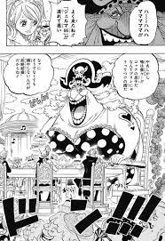 ワンピース chapter 845 page 8 one piece chapter one piece manga