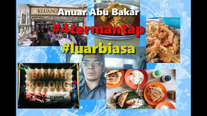 Berikut disenaraikan antara 11 tempat makan best yang boleh anda kunjungi sekitar kluang! 4 Kedai Makan Paling Menarik Dan Terbaik Di Kluang Johor 4rasaberbeza Youtube