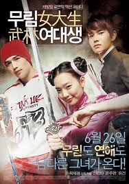 Sinopsis My Mighty Princess 2008 Film Korea Film Korea Jepang