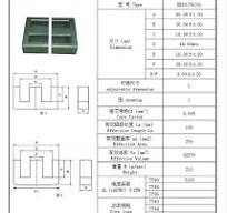 Phenolic Bobbin Horizontal Ee13 5V 1A High Flyback ...