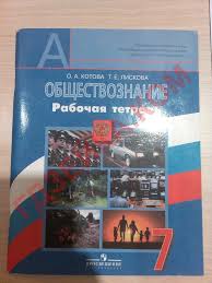 домашнее задание по русскому языку 4 класс бунеев бунеева пронина Plany Urokov Po Muzyke 8 Klass Quickbooks Pro Quickbooks Book Cover