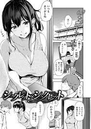 おッパイエローマンガきめつ甘露寺エロ漫画 】隣人のお姉さんのおっぱいに夢中になりかけたのにお父さんの浮気相手だと知って激落ちする男子高校生ｗｗｗ問い詰めるためにお姉さん宅に向かったらお父さんですら誘惑に負けたおっぱいに俺も即負けたｗｗｗ【 エロ同人誌情報館 ...