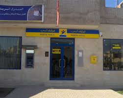 مباراة توظيف سعاة البريد بمؤسسة بريد المغرب Tizpress