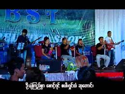 Online courses wordpress theme online courses wordpress theme Myanmar Gospel Song á á á á Lyrics Chords
