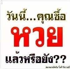 รวบรวมเก็บบันทึกข้อมูล หวยฮานอยพิเศษ วันนี้ เพื่อการวิเคราะห์ข้อมูลเพื่อให้ทราบว่า หวยฮานอยพิเศษวันนี้ออก. à¸«à¸§à¸¢à¸­à¸­à¸à¸§ à¸™à¸™ Home Facebook