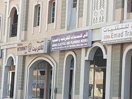 Good work plumbing and electrical llc is a plumbing and electrical contractor that provides service on appliances. Search