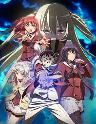 Inou Battle Wa Nichijou Kei No Naka De Novel Inou Battle Wa Nichijou Kei No Naka De Supernatural Anime Anime Harem Anime Anime Titles