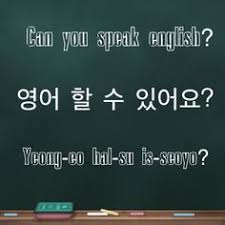 Howdoyousay.net provides translations, pronunciation and other vocabulary help for words and phrases in some of the most popular languages of the world. 650 Korean Language And Culture Ideas Korean Language National Language Korea