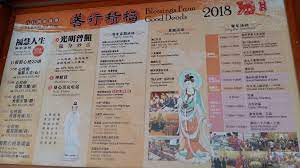 Kuan yin temple is a busy temple in honolulu oahu, hawaii where those of chinese descent can visit to ask for blessings, give thanks and worship their beliefs. Kwan Inn Teng è§‚éŸ³äº­ Temple In Petaling Jaya Old Town Visit Malaysia