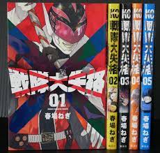 JAPAN Negi Haruba manga LOT: Go, Go, Loser Ranger! / Sentai Daishikkaku  vol.1~5 | eBay