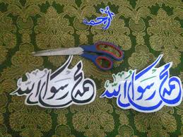 أين أشيائي محمد رسول الله ستيكر من تصميمي cavaliers logo cleveland cavaliers logo sport team logos