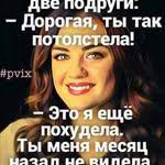 как трудно одной воспитывать сына которого родила тебе свекровь Pin Ot Polzovatelya Alyona Chertova Na Doske Eto Vsyo Slova Slova Slova V 2020 G Yumornye Citaty Smeshnye Citaty Sarkastichnye Citaty