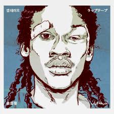 Please download one of our supported browsers. Download Mp3 Shatta Wale Apple Juice Vozout