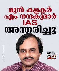 Fifa rankings as of June 2025