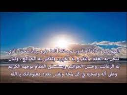 أوقات الصلاة ، وساعات الصلاة،الركن الثاني في الإسلام ، تحقق من أوقات الصلاة الإسلامية في إسبانيا والمغرب وفرنسا وعدة بلدان أخرى في مختلف أنحاء العالم. Ø§Ù„ØµÙ„Ø§Ø© Ø§Ù„Ù†Ø§Ø±ÙŠØ© Ø§Ù„ØªÙØ±ÙŠØ¬ÙŠØ© Ù…ÙƒØ±Ø±Ø© 313 Ù…Ø±Ø© Ù„Ù†ÙŠÙ„ Ø§Ù„Ù…Ø·Ù„ÙˆØ¨ Ø³Ø±ÙŠØ¹Ø§ ÙƒØ§Ù„Ù†Ø§Ø± ÙˆØ£Ù„Ù‚ÙŠ Ù„Ù‡ Ø§Ù„Ù…Ø­Ø¨Ø© ÙÙŠ Ø§Ù„Ù‚Ù„ÙˆØ¨ Youtube Youtube Pure Products Weather