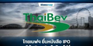 % ปีนี้ สำนักข่าวอีไฟแนนซ์ไทย สำนักข่าวบลูมเบิร์กรายงานว่า ไทยเบฟเวอเรจ. à¹„à¸—à¸¢à¹€à¸šà¸Ÿà¹€à¸§à¸­à¹€à¸£à¸ˆ Archives Businesstoday