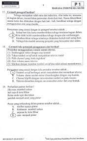 Bacalah setiap soal dengan teliti. Soal Usbn Bahasa Indonesia 2019 Dan Kunci Jawaban Kumpulan Contoh Surat Dan Soal Terlengkap
