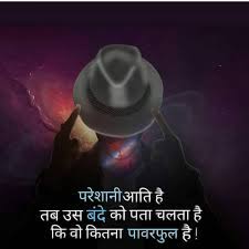 Hindi Motivational Quotes Inspirational Quotes In Hindi Page 14 Inspirational Quotes Pictures Inspirational Quotes In Hindi Inspirational Quotes Motivation