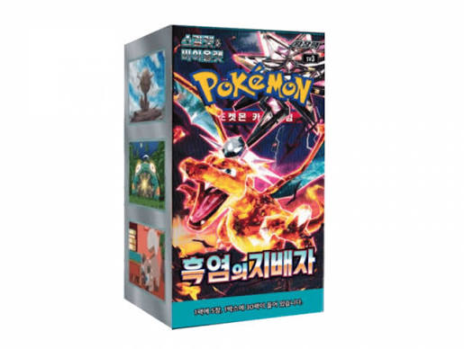 Ruler of the Black Flame — Korean Booster Box