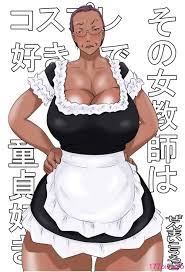 ぜんまいこうろぎ] その女教師はコスプレと童貞が好き[55P] | 177漫畫